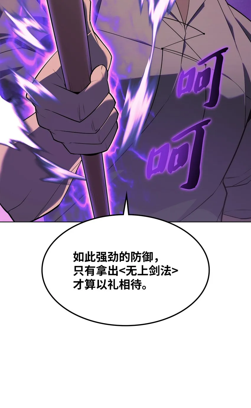 131 风暴前夕 第81页