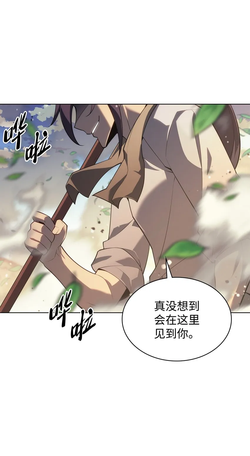 131 风暴前夕 第87页
