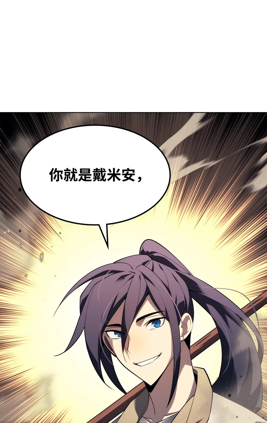 131 风暴前夕 第89页