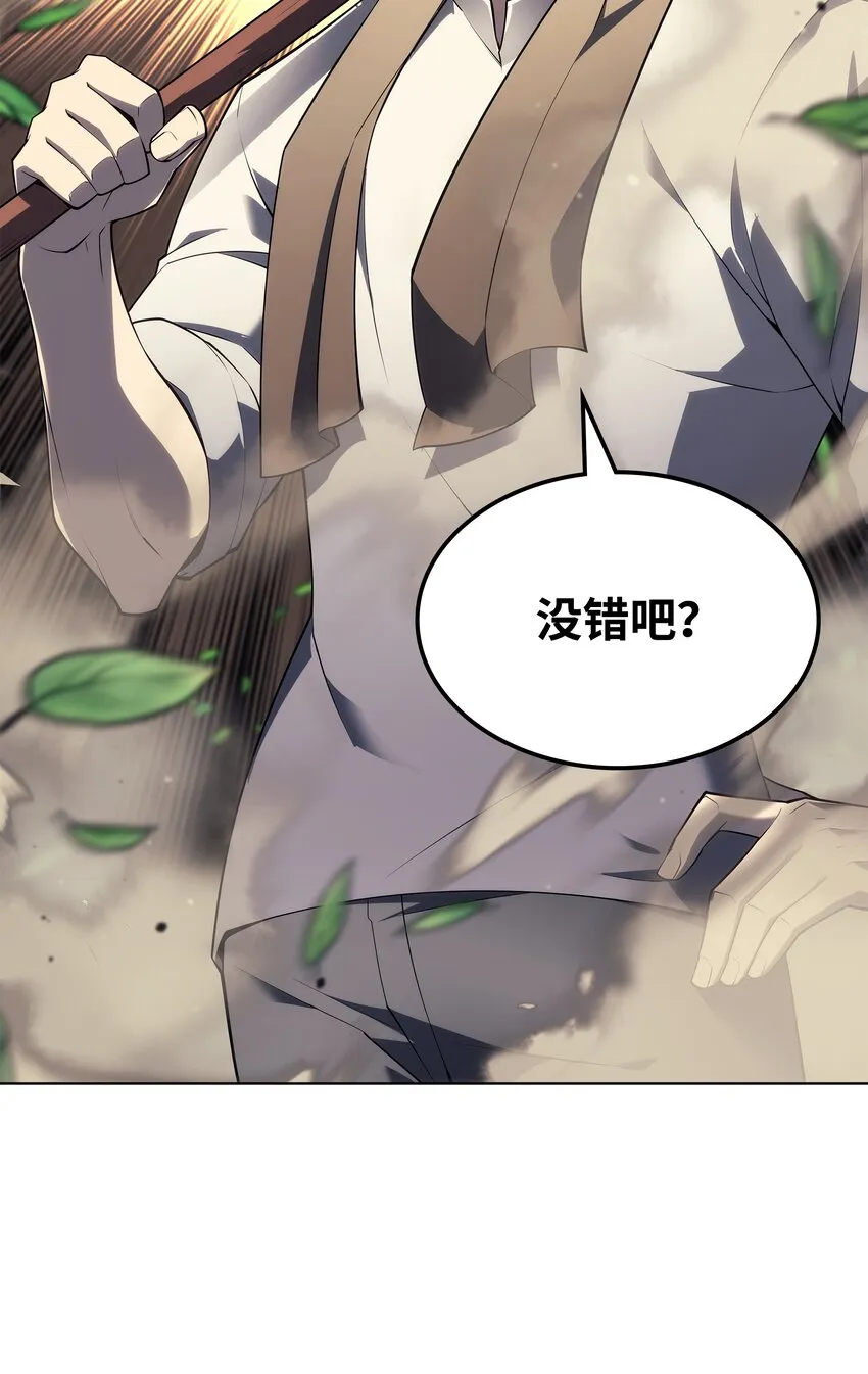 131 风暴前夕 第90页