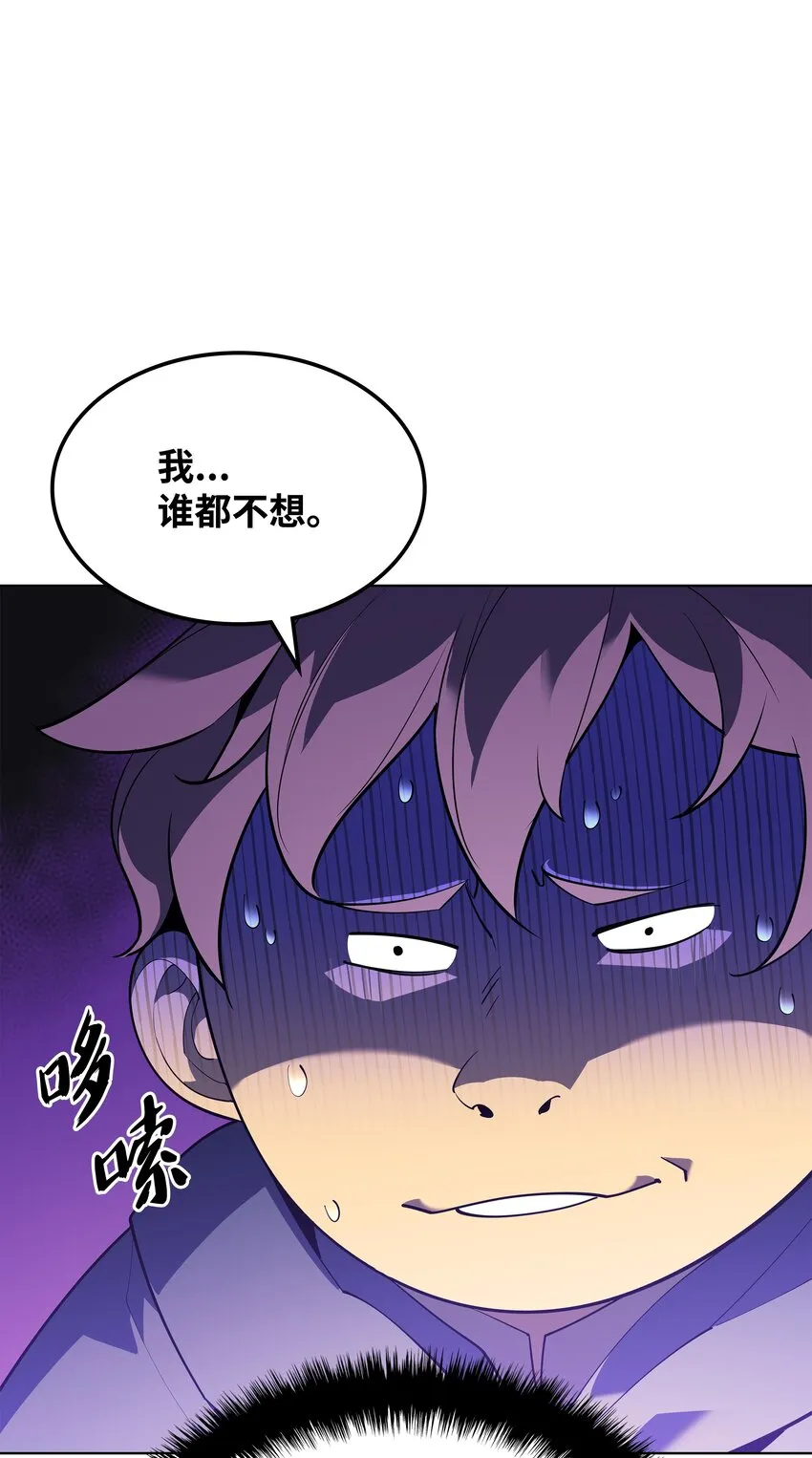 131 风暴前夕 第98页