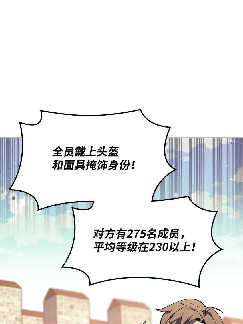 131 风暴前夕 第102页