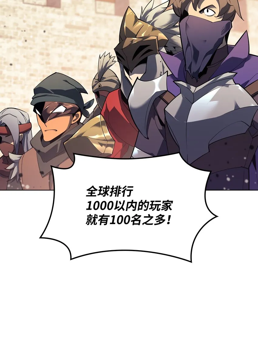 131 风暴前夕 第103页