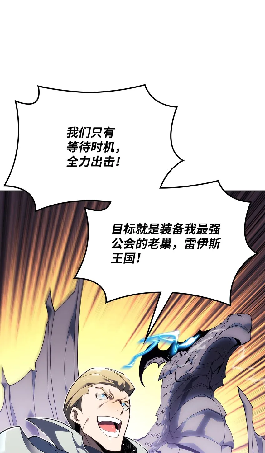 131 风暴前夕 第104页