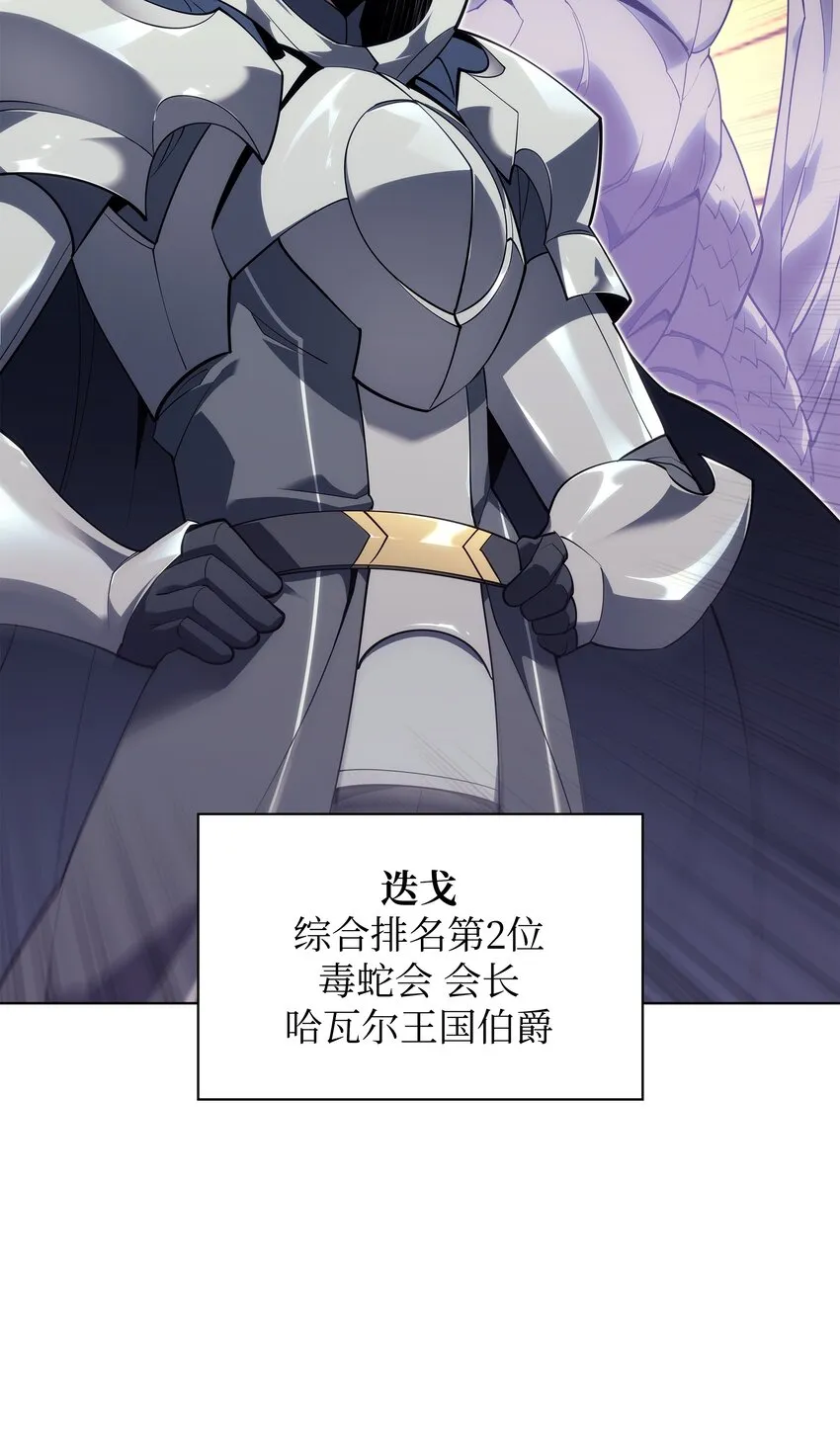 131 风暴前夕 第105页