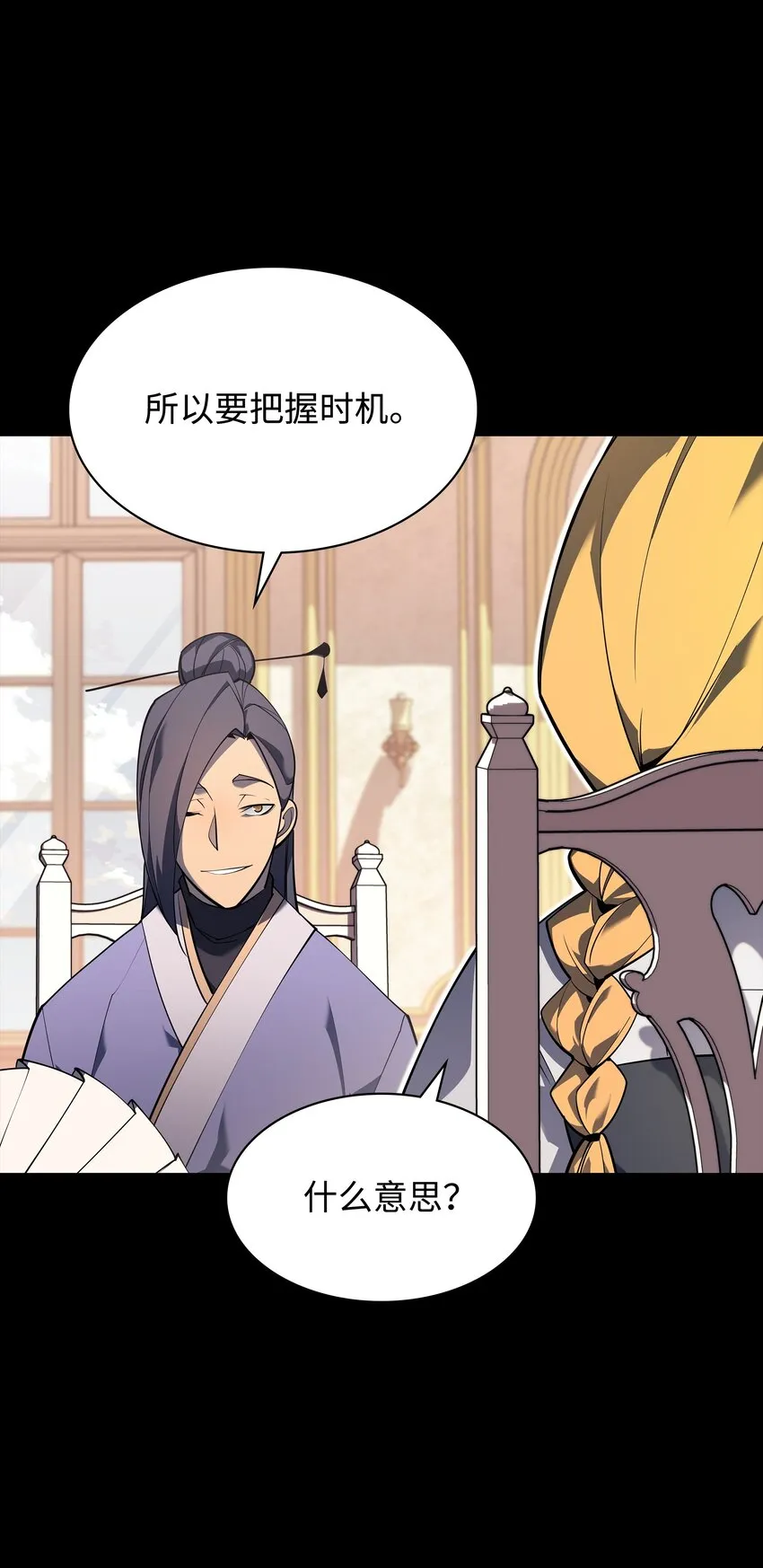 131 风暴前夕 第109页