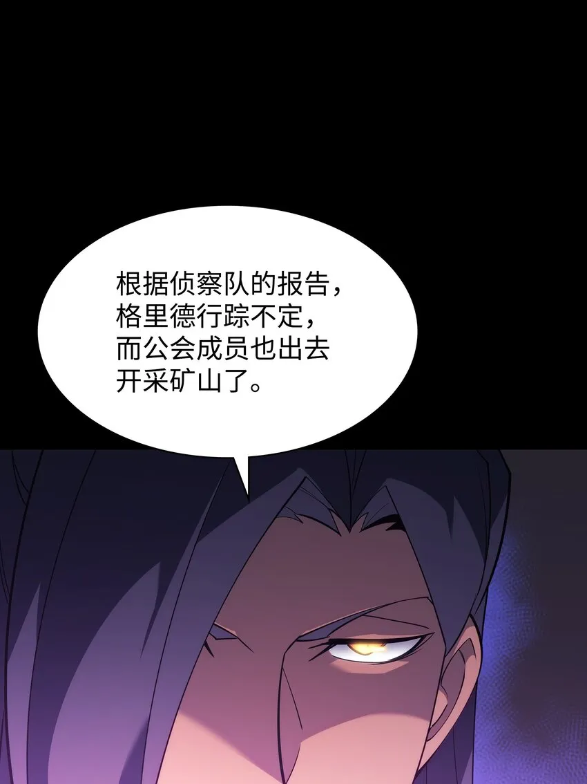 131 风暴前夕 第110页