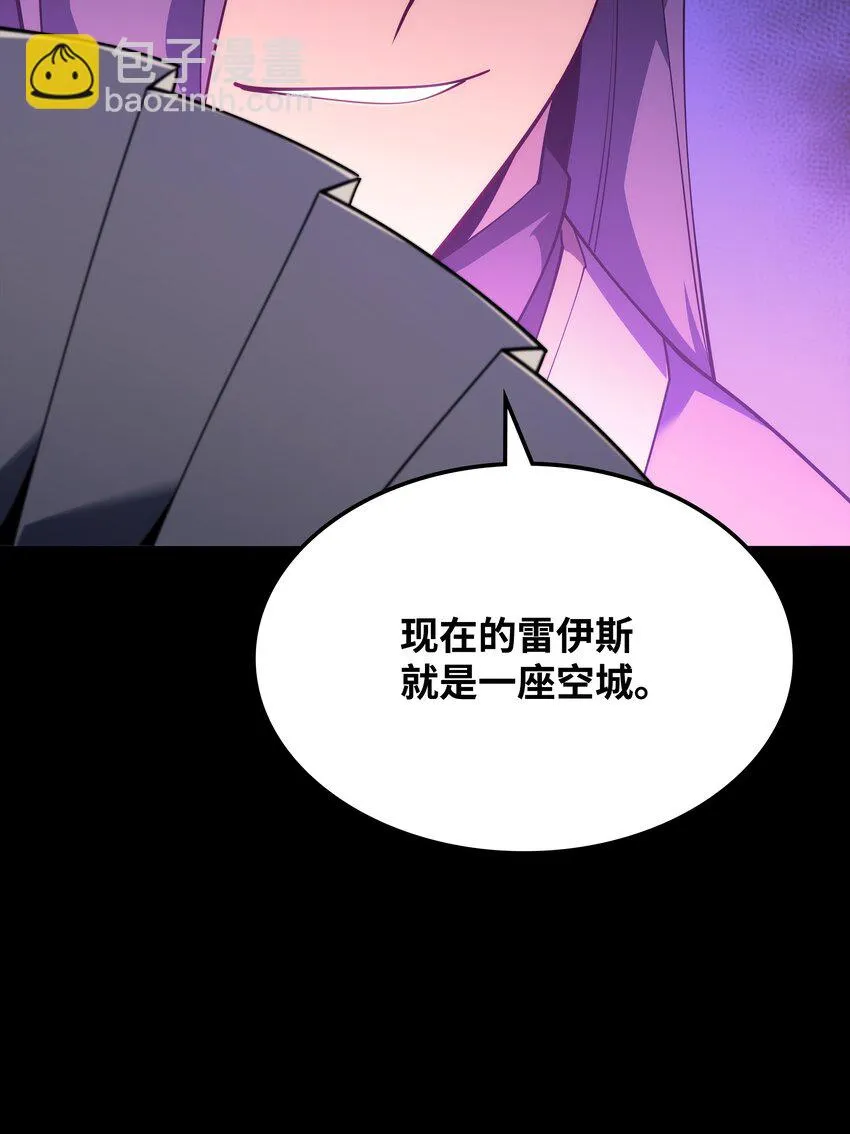 131 风暴前夕 第111页