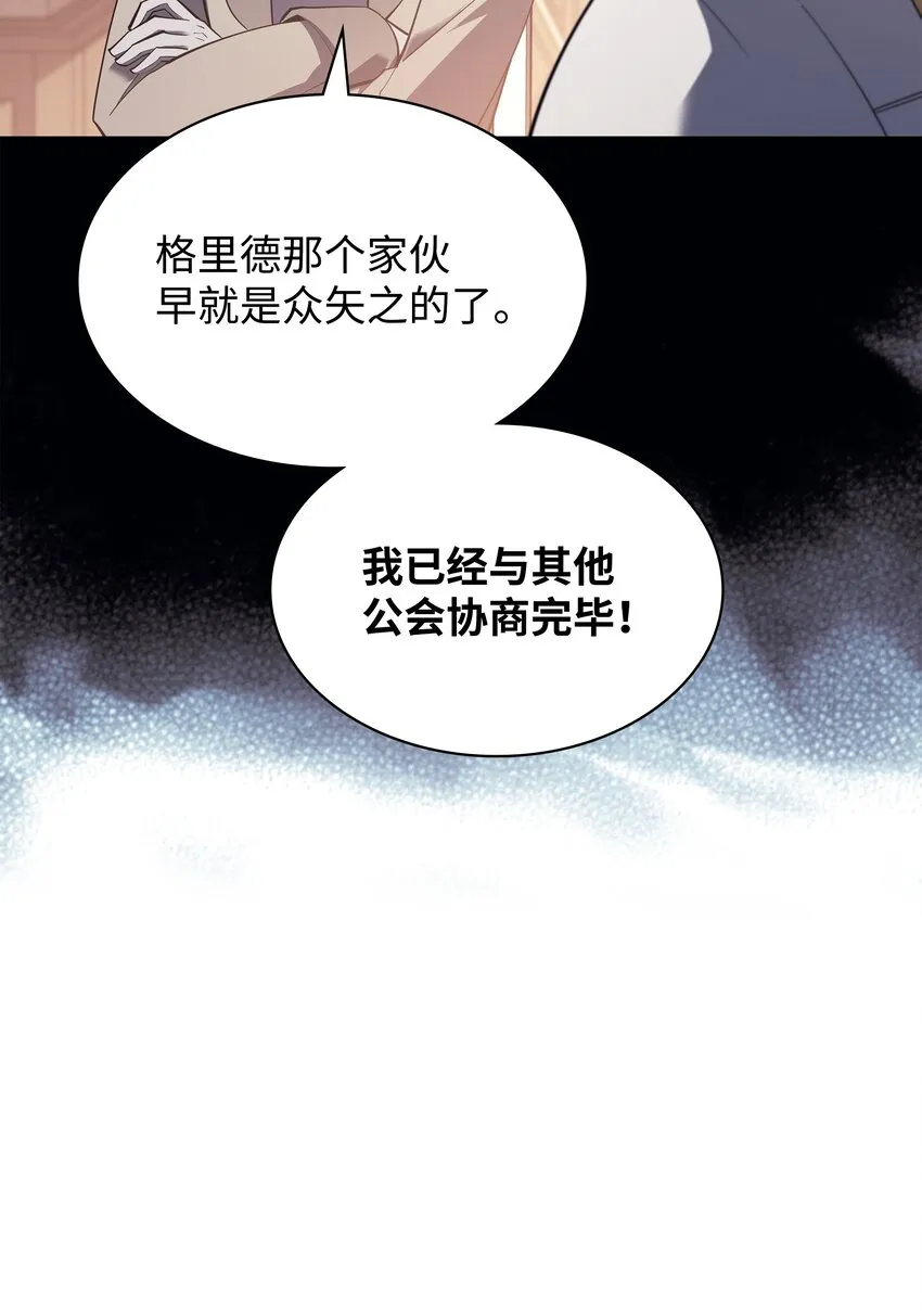 131 风暴前夕 第114页