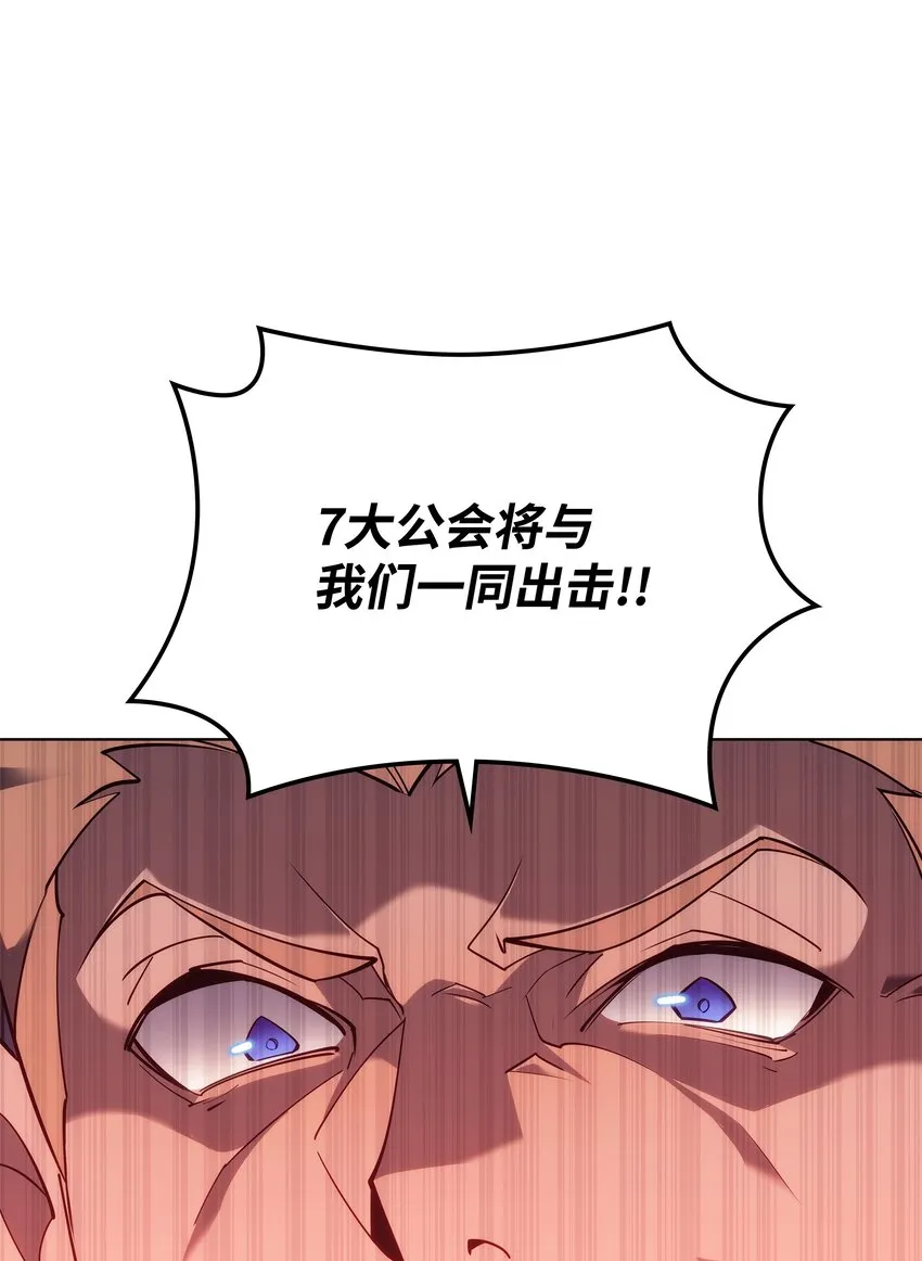 131 风暴前夕 第116页