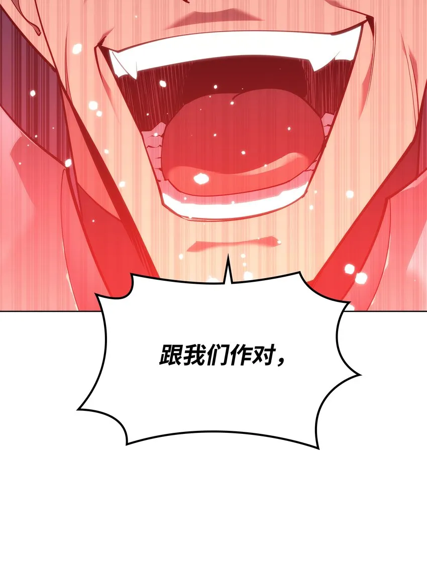 131 风暴前夕 第117页