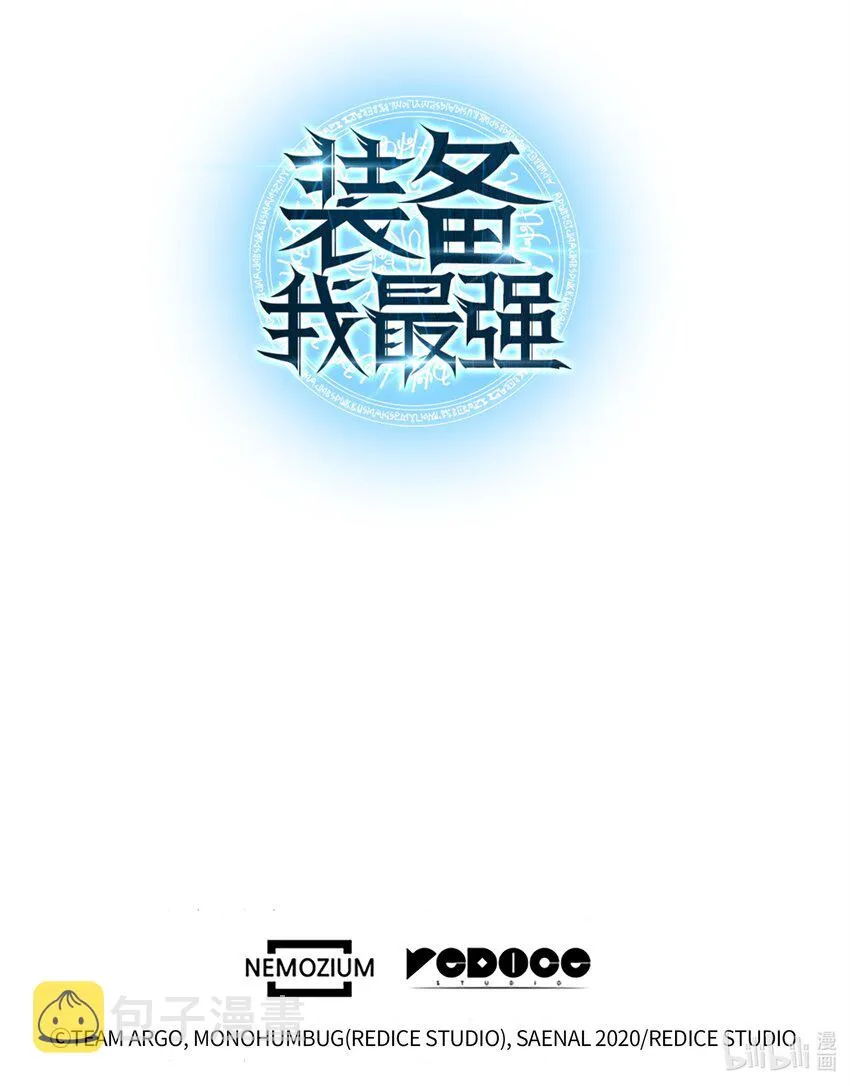 131 风暴前夕 第120页