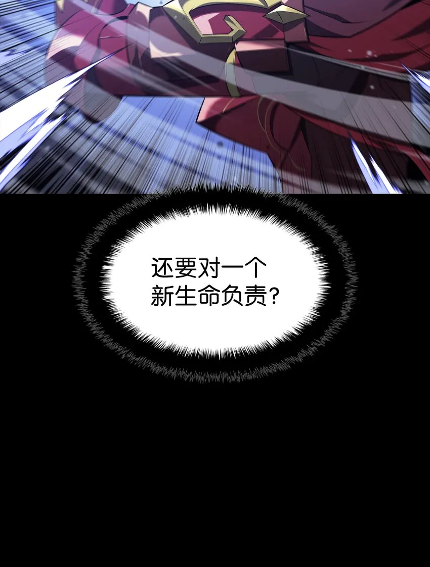 129 父母的初衷 第19页