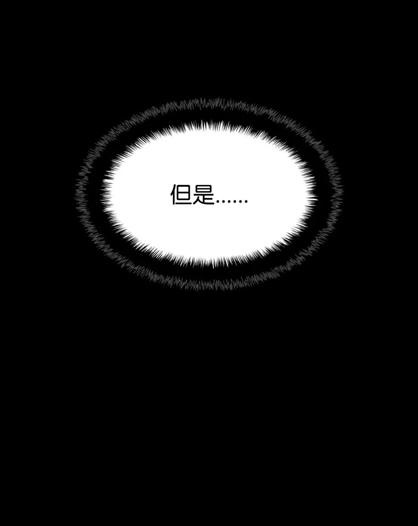 129 父母的初衷 第21页