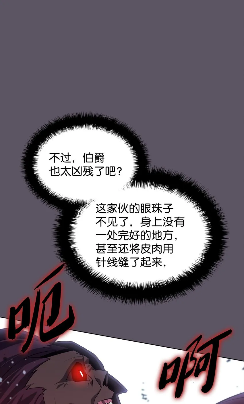 129 父母的初衷 第42页