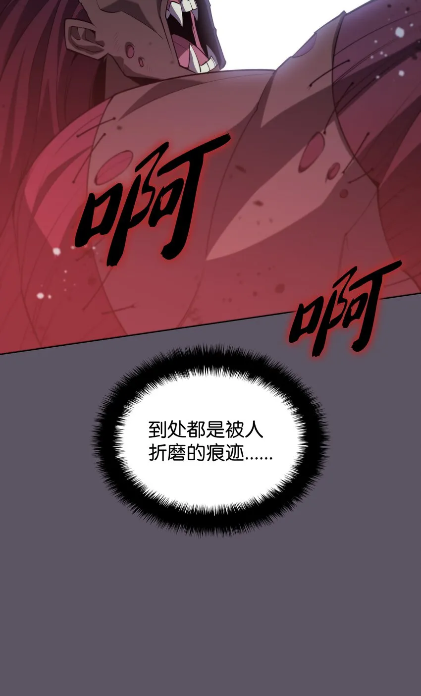 129 父母的初衷 第43页