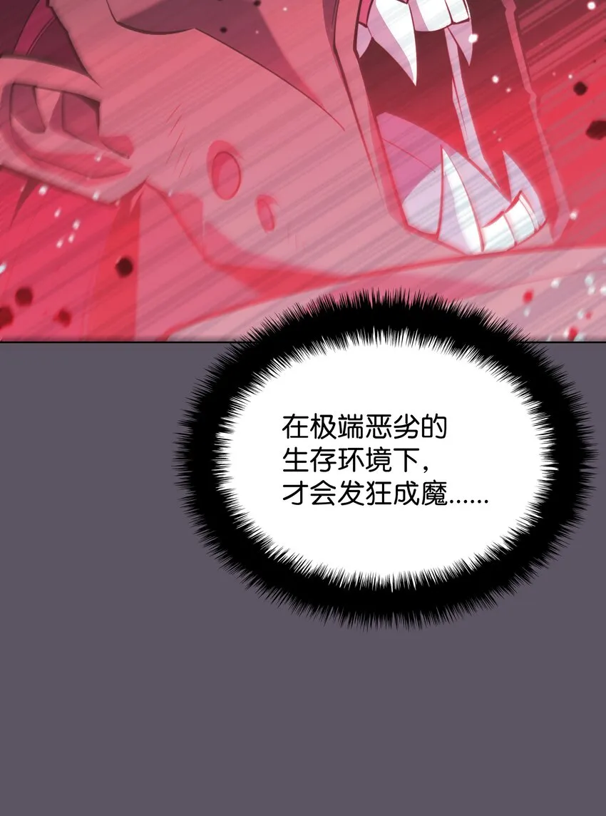 129 父母的初衷 第45页