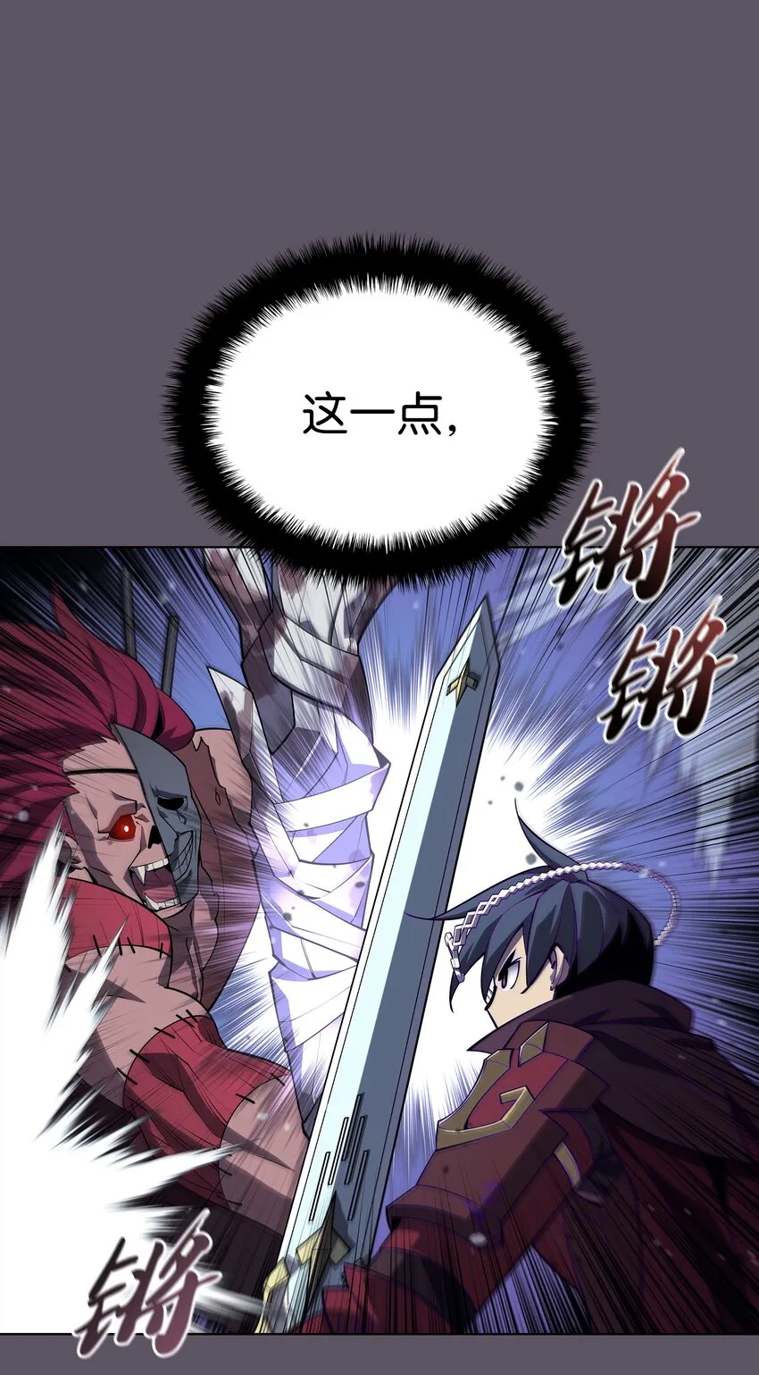 129 父母的初衷 第46页