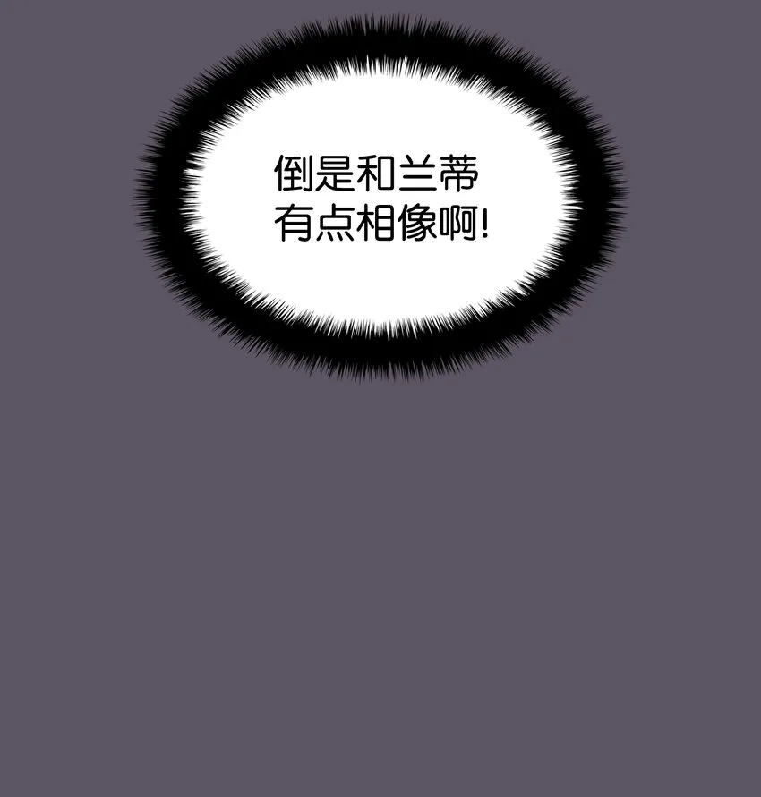129 父母的初衷 第47页