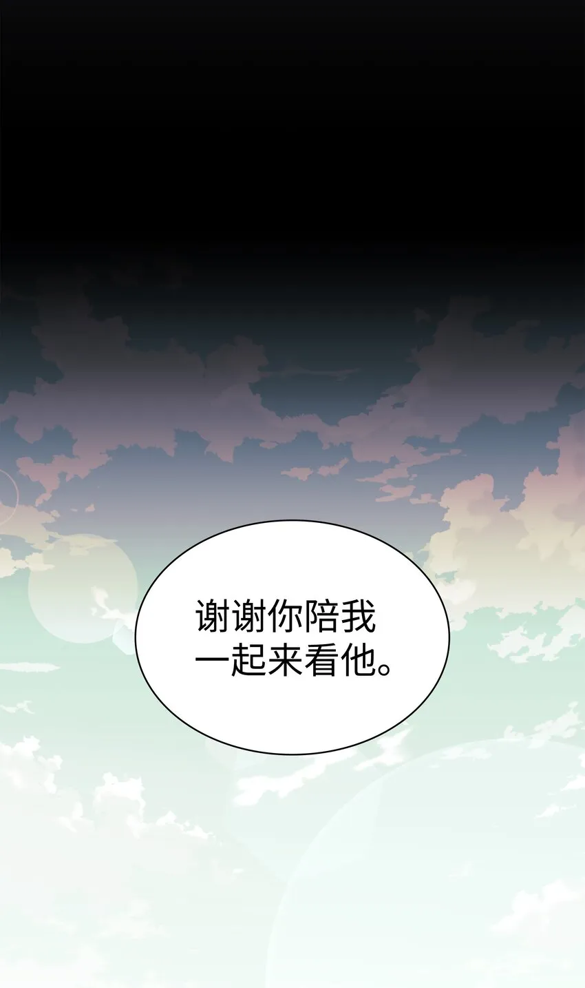 129 父母的初衷 第50页