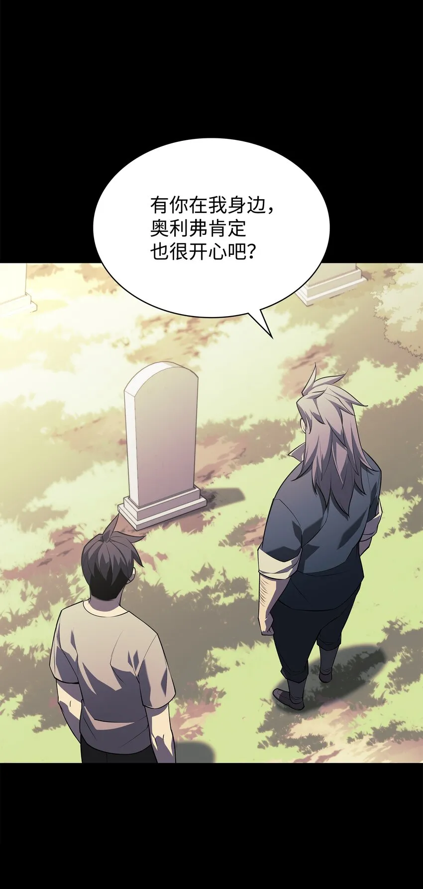 129 父母的初衷 第52页