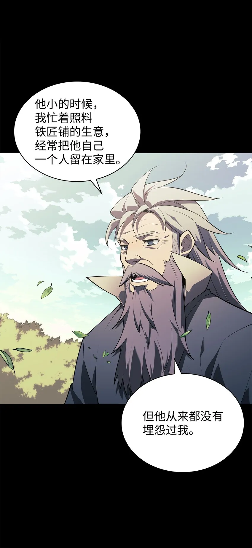 129 父母的初衷 第54页