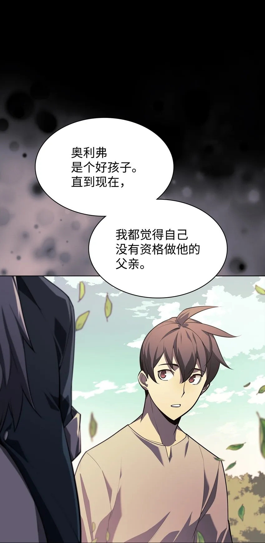 129 父母的初衷 第55页