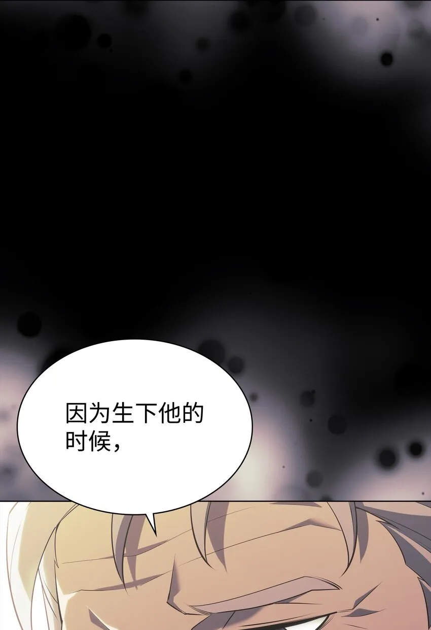 129 父母的初衷 第56页