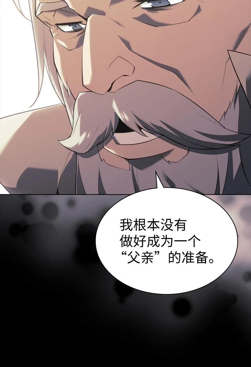 129 父母的初衷 第57页