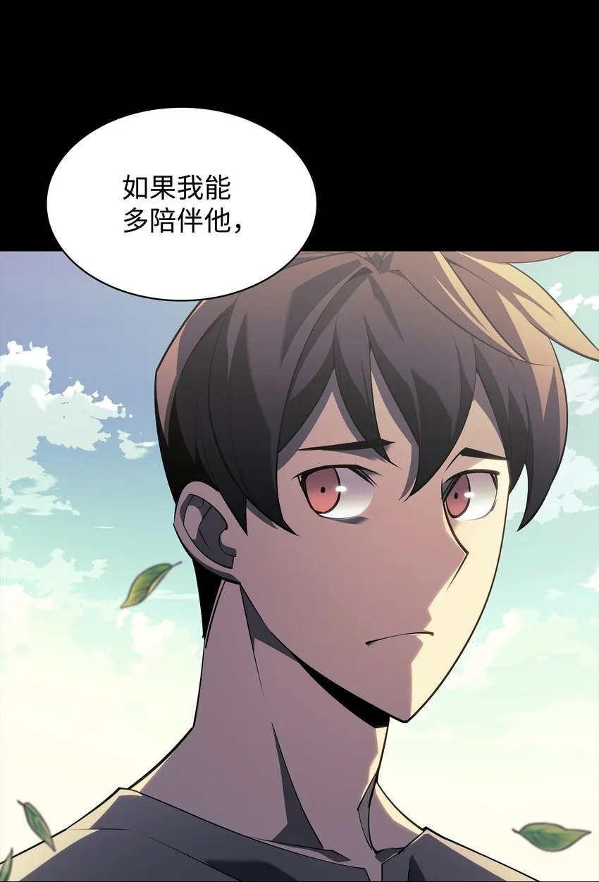 129 父母的初衷 第58页