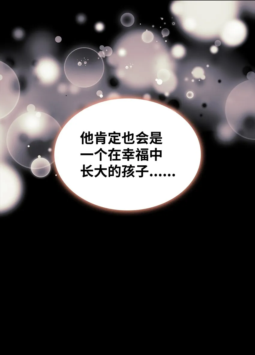 129 父母的初衷 第59页