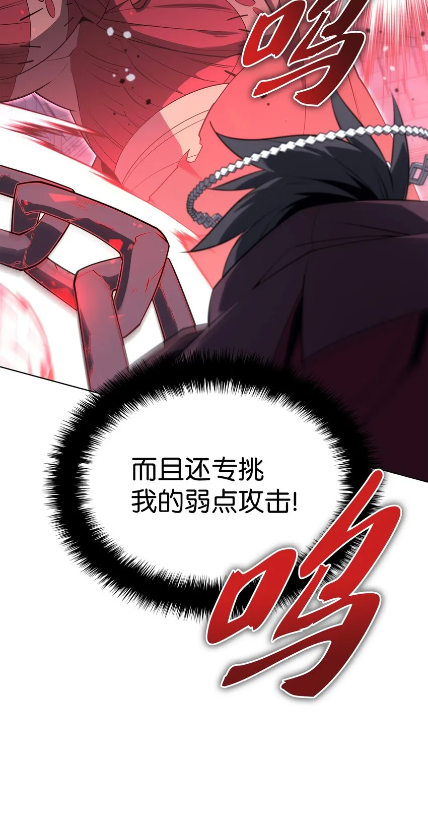 129 父母的初衷 第79页