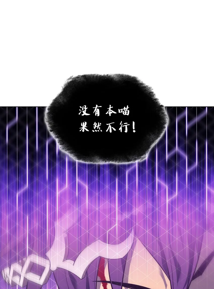 129 父母的初衷 第81页