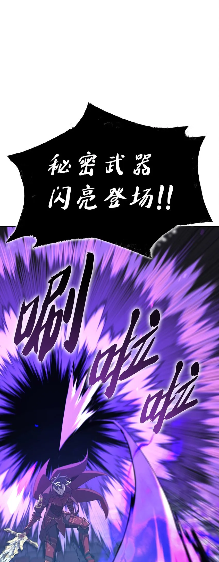 129 父母的初衷 第83页