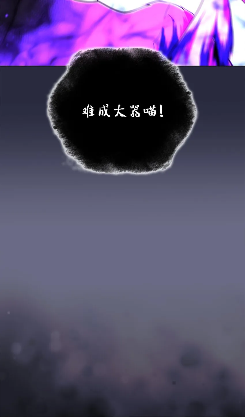129 父母的初衷 第88页