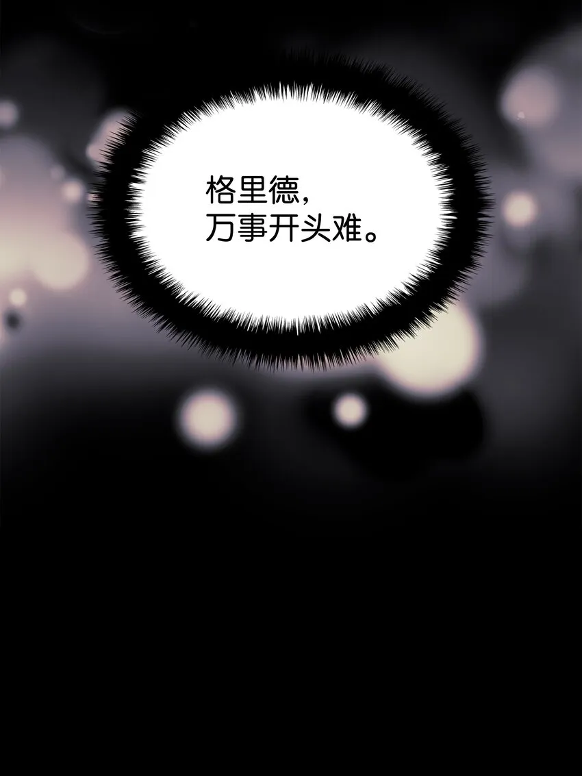129 父母的初衷 第90页