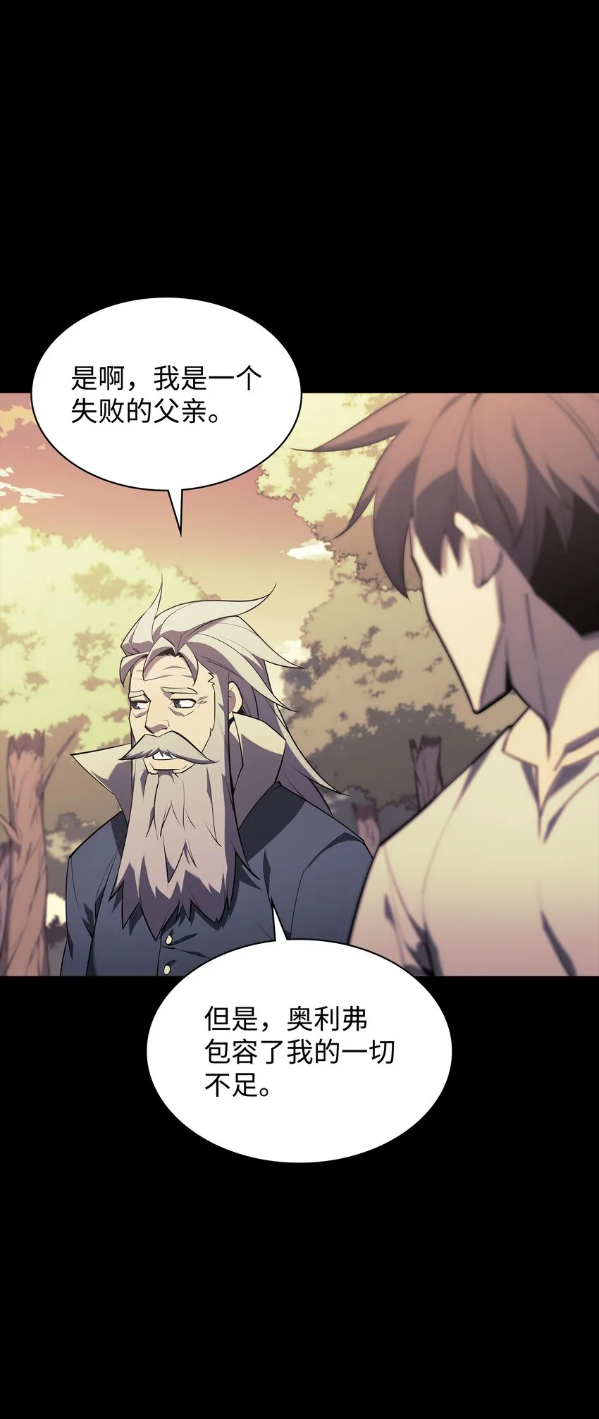 129 父母的初衷 第93页