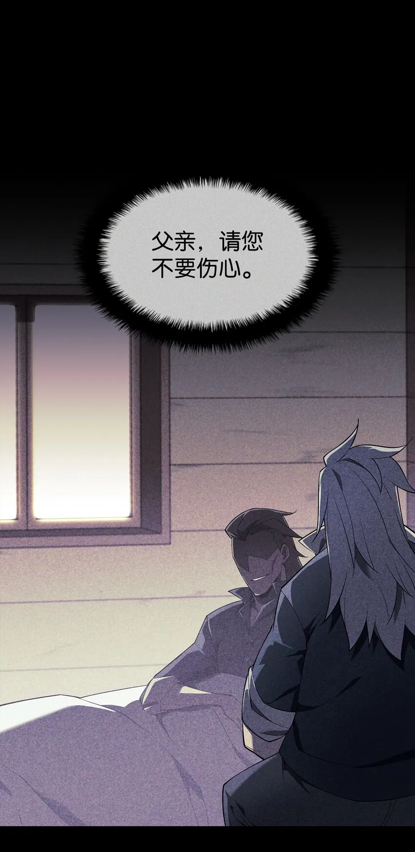 129 父母的初衷 第94页
