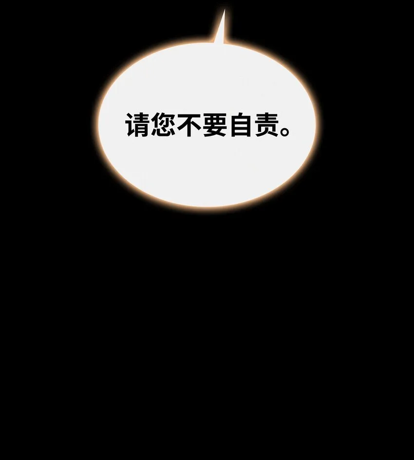 129 父母的初衷 第99页