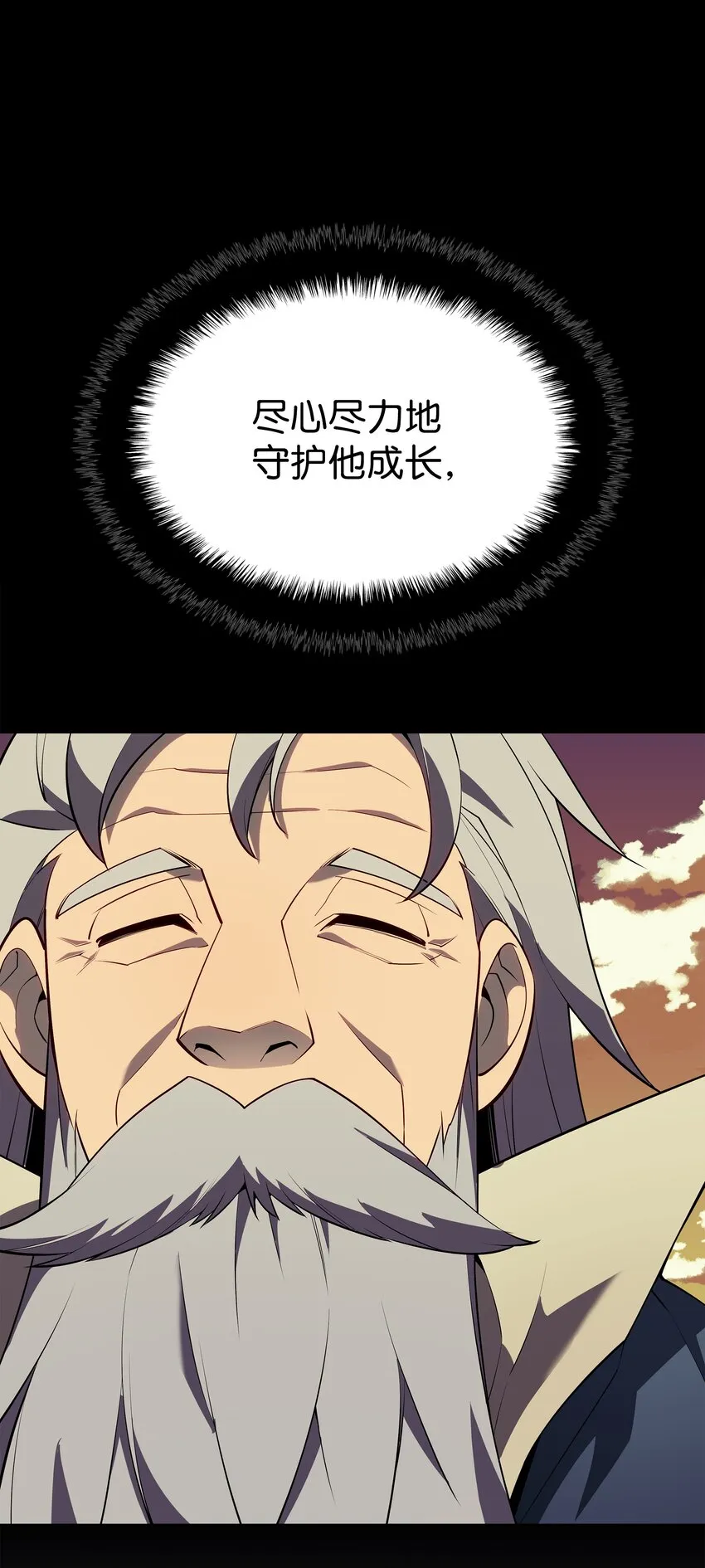 129 父母的初衷 第101页