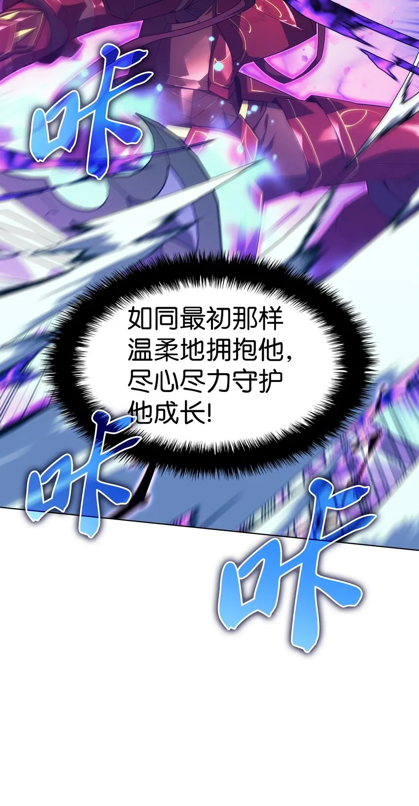 129 父母的初衷 第112页