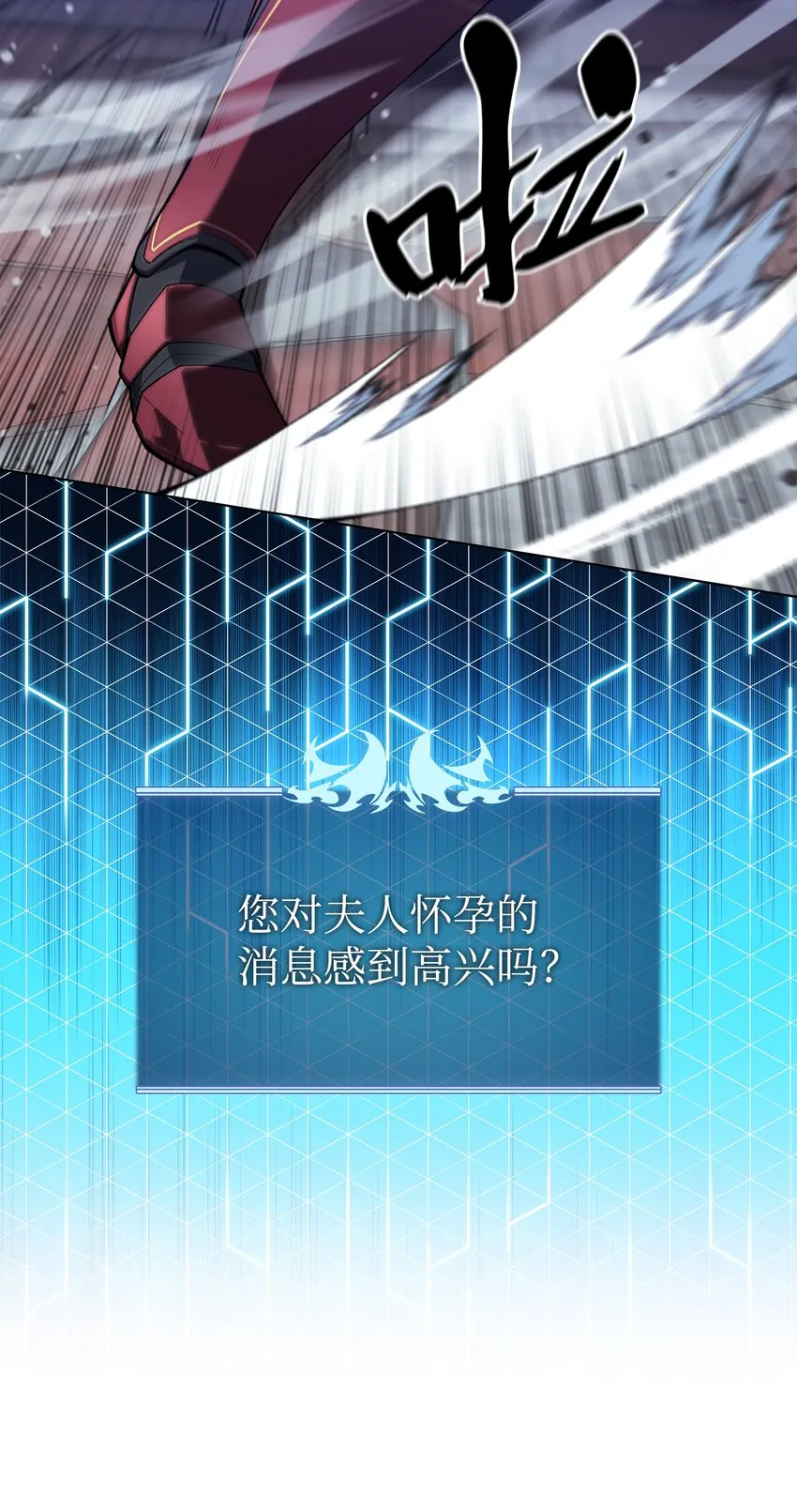 129 父母的初衷 第116页