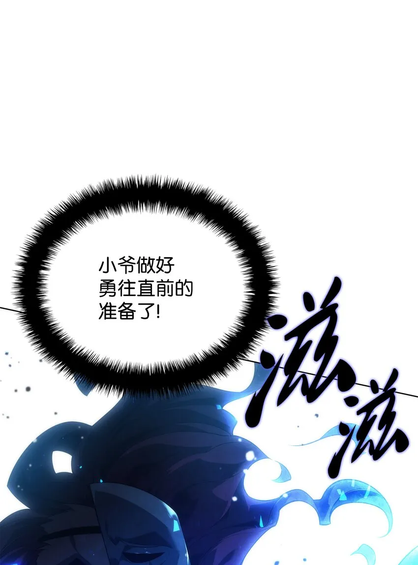 129 父母的初衷 第124页