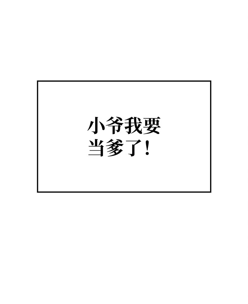 129 父母的初衷 第128页