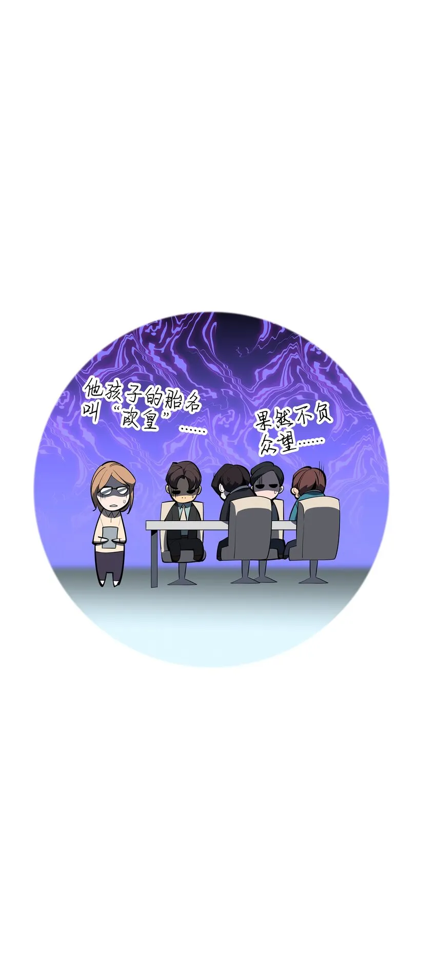 129 父母的初衷 第130页