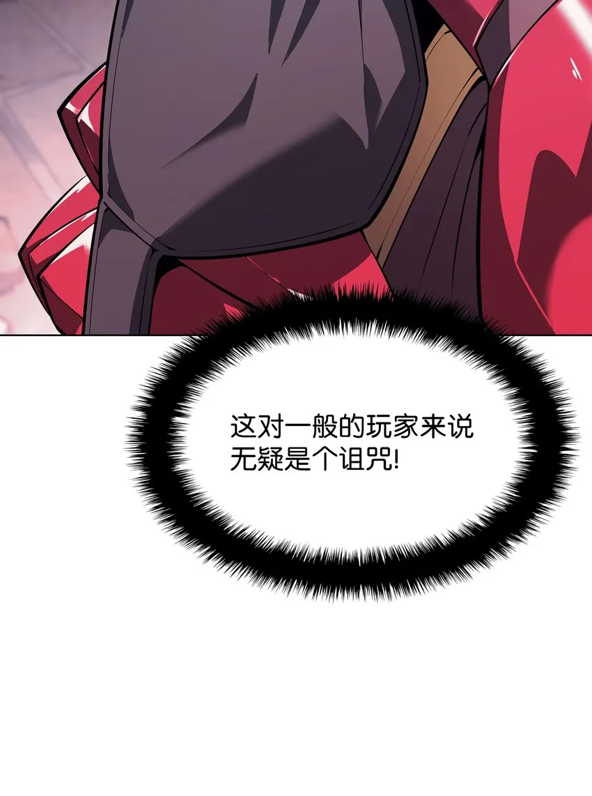 130 狂妄的诱饵 第16页