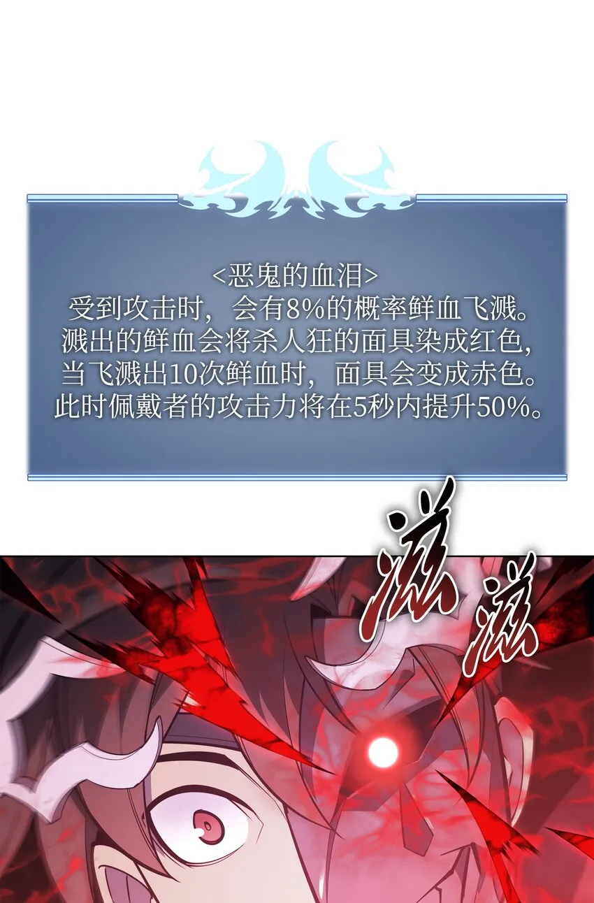 130 狂妄的诱饵 第36页