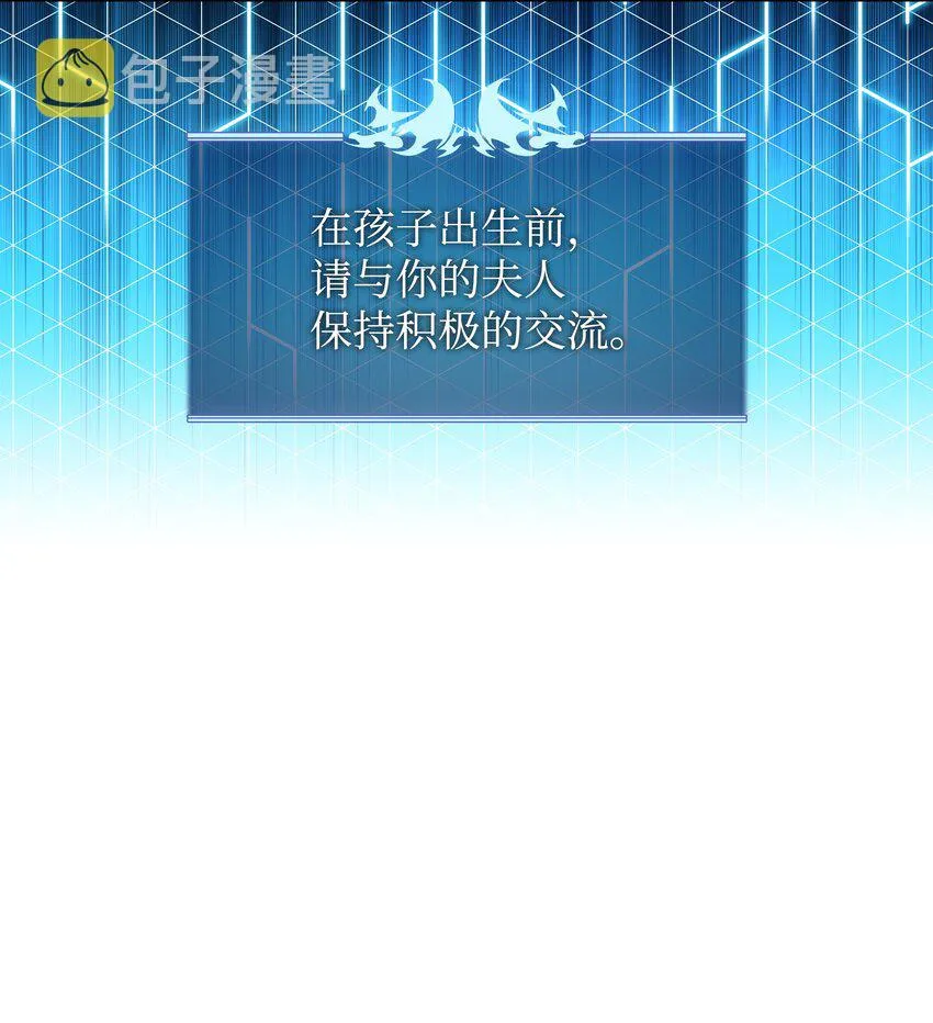 130 狂妄的诱饵 第41页