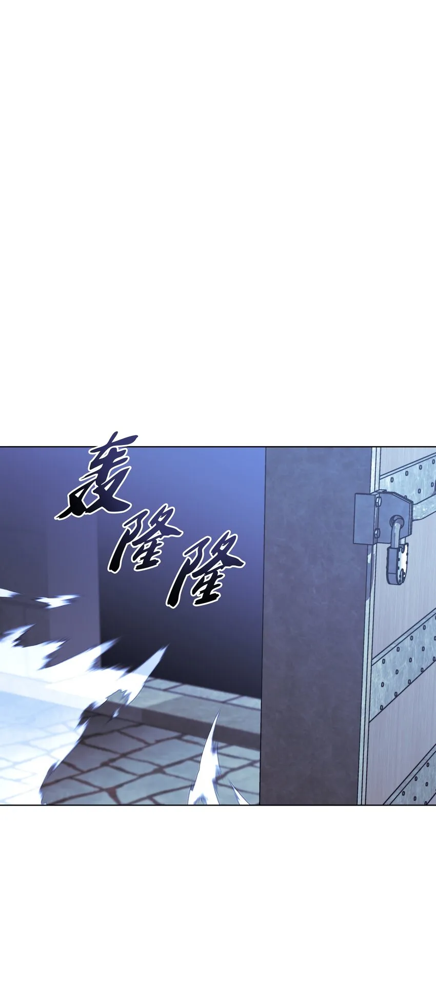 130 狂妄的诱饵 第48页