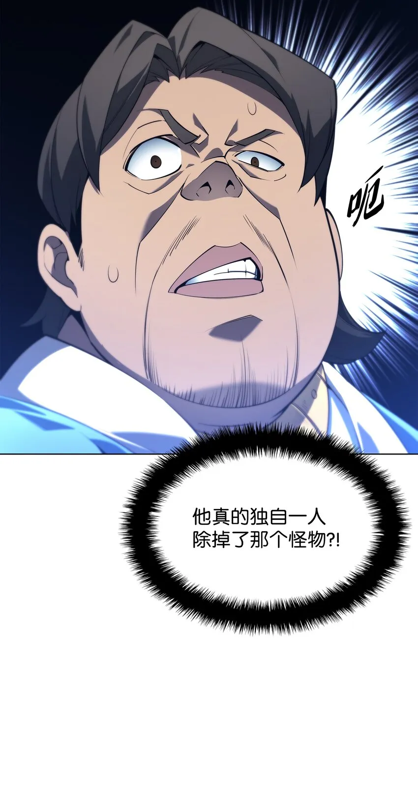 130 狂妄的诱饵 第51页